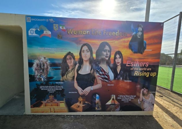 Hooman Khalili's 19th Woman, Life, Freedom mural in Israel unveiled on December 3, 2025, in Ibim. 