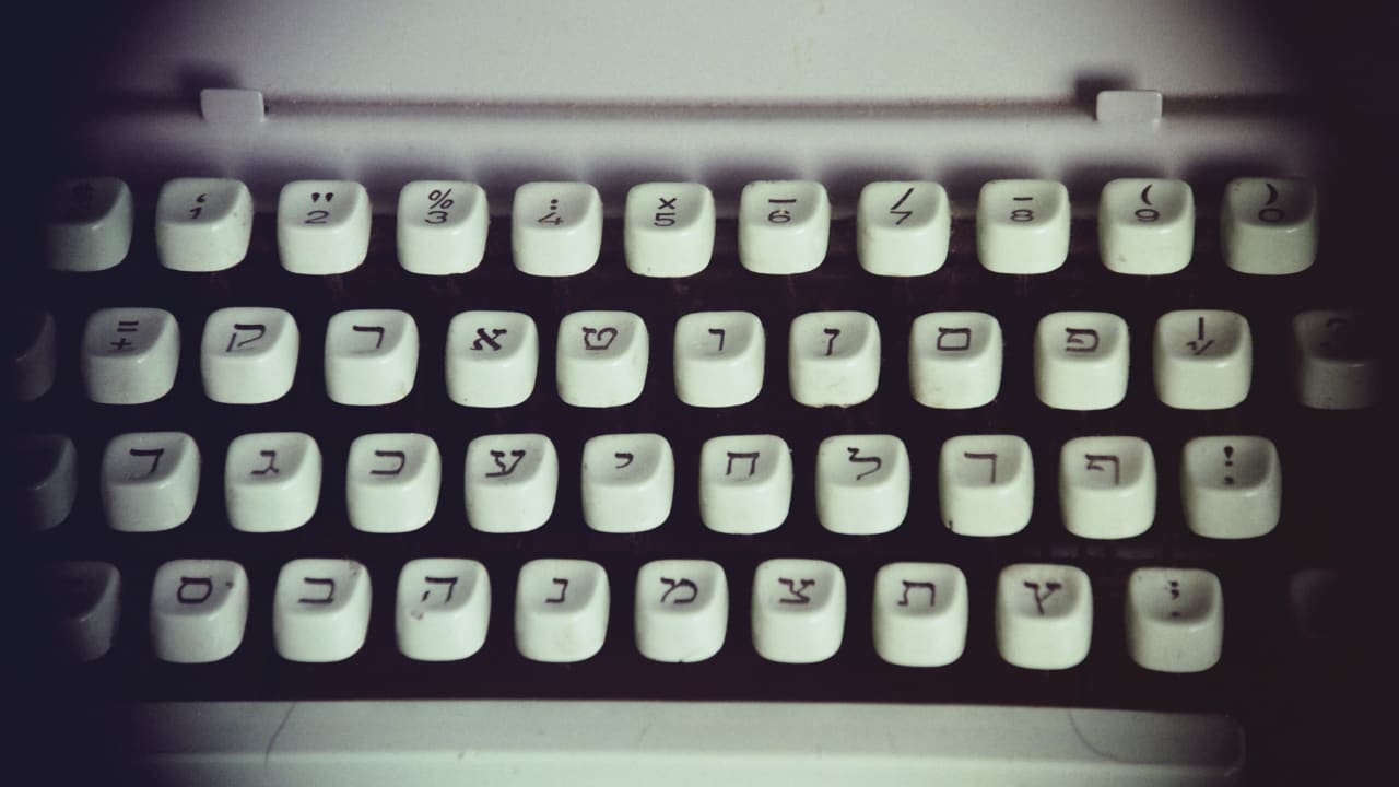  Hebrew Typewriter