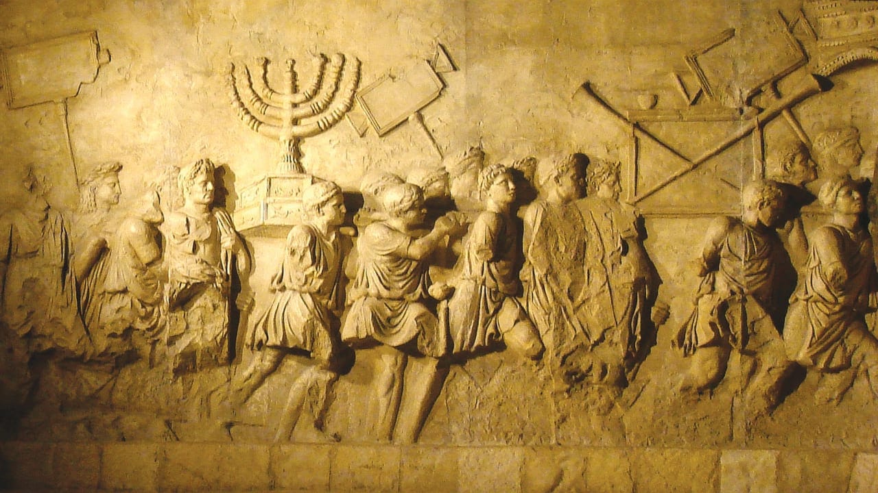 MODERN REPLICA of the Arch of Titus relief depicting the spoils of the Second Temple, carried in a triumphal procession through Rome following its conquest of Jerusalem in 70 CE.