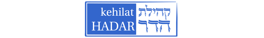Logo for Kehilat Hadar