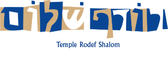 Logo for Temple Rodef Shalom