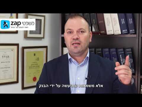 עו"ד בוריס פרלמן