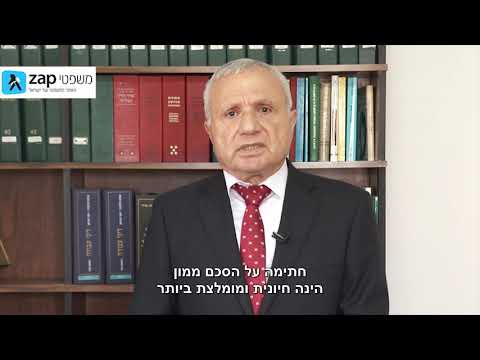 עו"ד סאבא ניקולא