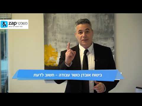עו"ד צבי פרדיס