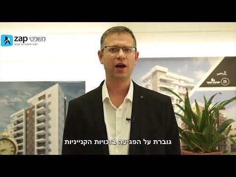 עו"ד עידו שמואלי