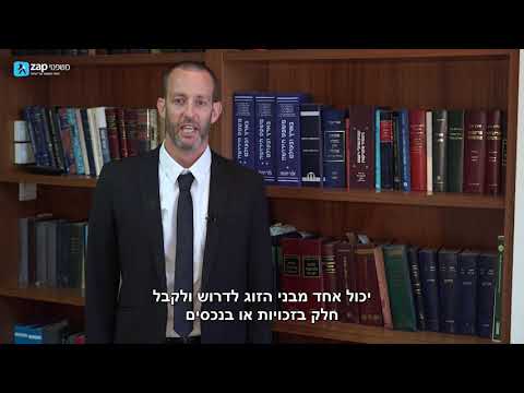 עו"ד איתן שלו-סולקין