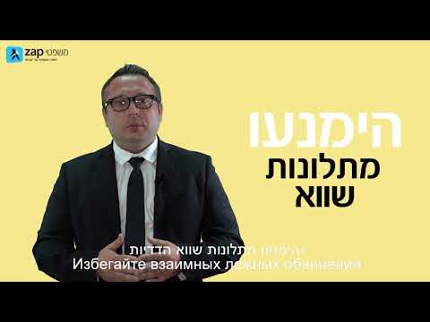 עו"ד אריה לרנר