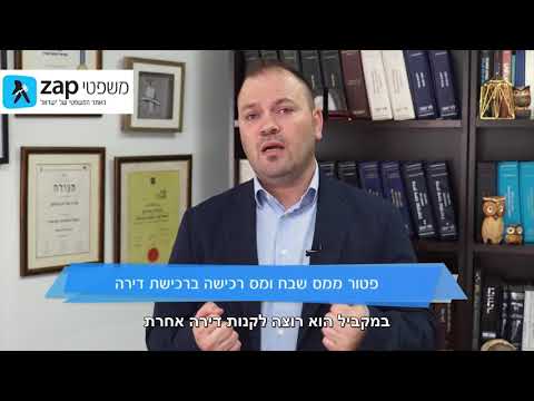 עו"ד בוריס פרלמן