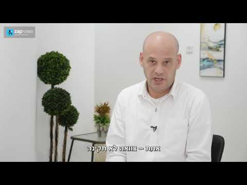 עו"ד אביטל חורף