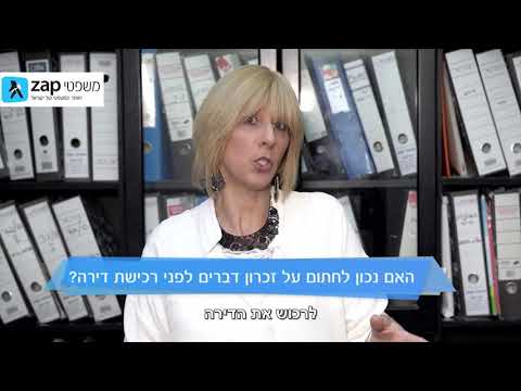 עו"ד מירי וינברגר