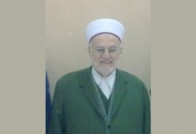 Former Jerusalem Mufti Indicted For Inciting Terror