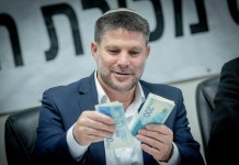 Biden Administration Calls for One-Year Israeli Extension of PA Banking Agreement