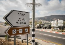 UK Sanctions 7 Jewish Organizations in Israel