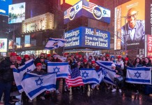 Judea and Samaria Councils Thank Trump in Times Square Campaign