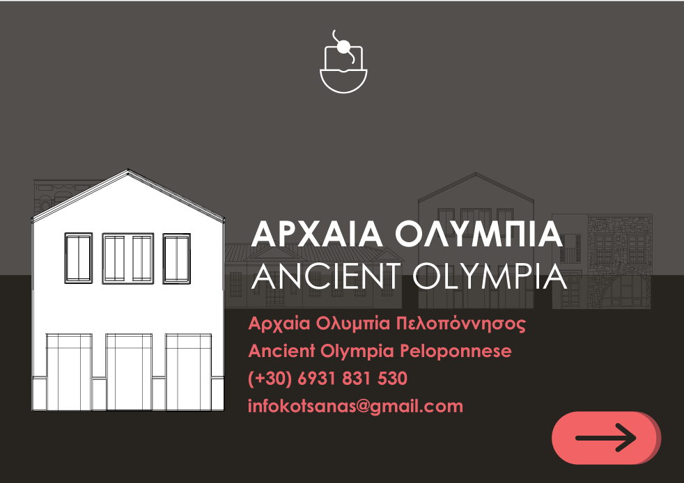 kotsana olympia