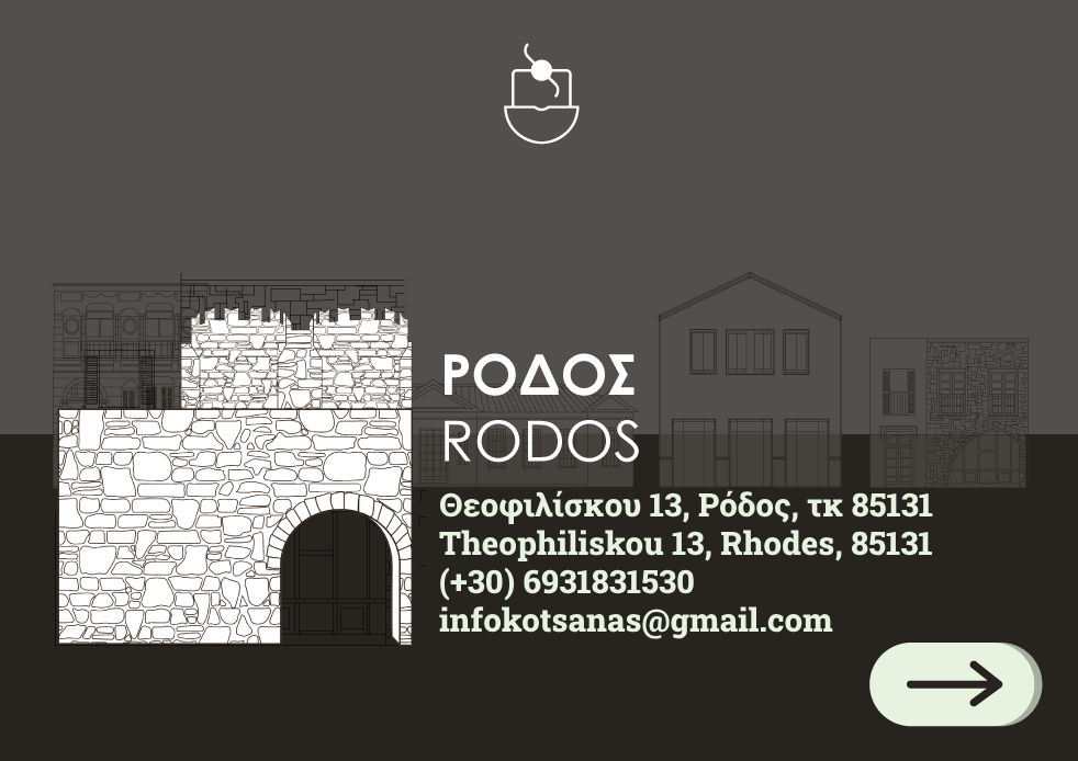 kotsana rodos (1)