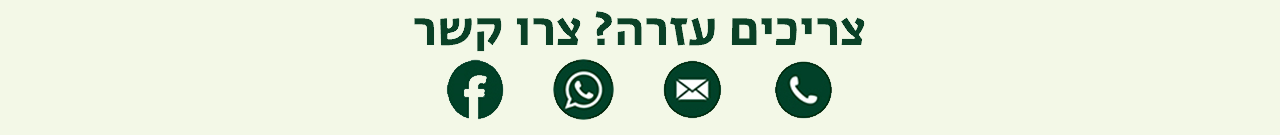 contact
