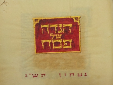 הגדה של פסח, געתון, תש"ג