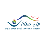 מערכת לניהול פרויקטים
