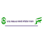 מערכת לניהול פרויקטים