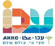 עכו