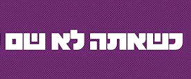 קישורית | דף נחיתה בפייסבוק