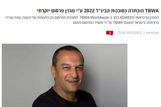 רמי יהושע: גאים להיות חלק מחברה שכזו
