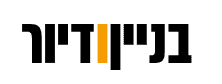 דף הבית - אורגד מבנים