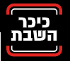 דף הבית - אורגד מבנים