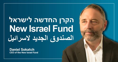 A Year After Oct. 7th, Will Israel Choose the Way of Peace, or that of Religious Nationalism?