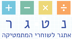 נטגר