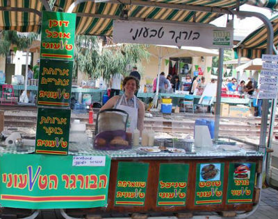 הבורגר הטבעוני