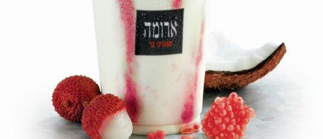 ארומה ישראל