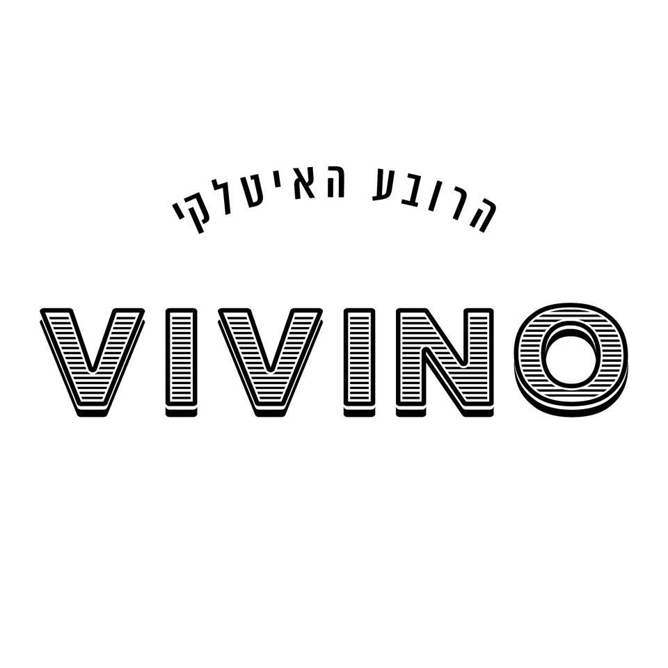 ויוינו הרובע האיטלקי
