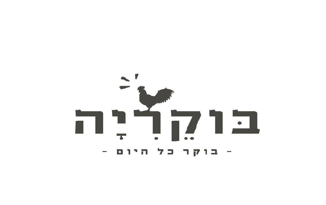 בוקריה