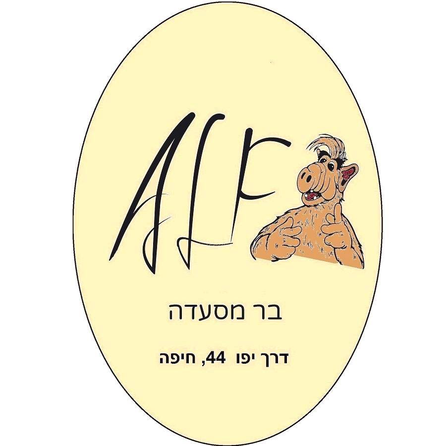אלף