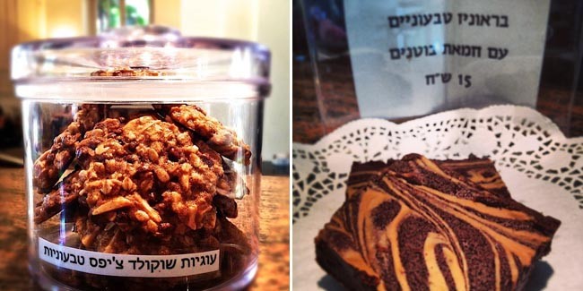 בראוניז ועוגיות שוקולד צ'יפס