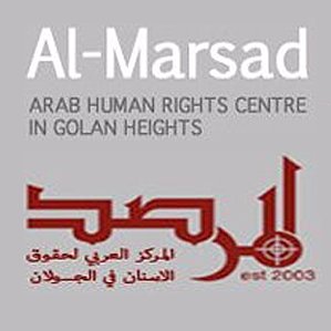 Al-Marsad | المرصد