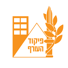 פיקוד העורף רהט