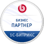 Логотип 1С-БИТРИКС бизнес партнёр