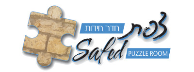 Safed Puzzle Room