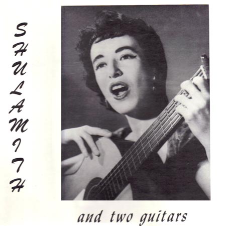Shulamith and two guitars
