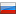 Pусский
