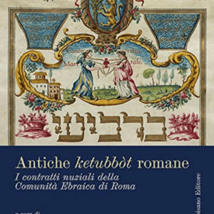 Antique Roman Ketubot