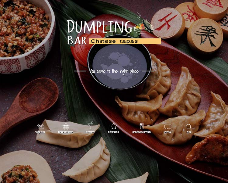 Dumpling Bar - Home Screen - Responsive WordPress Website
