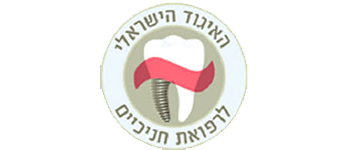 Logo of the Israeli Periodontal Society