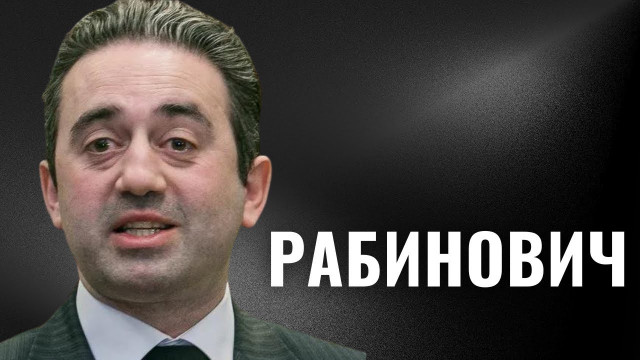 АНАТОЛИЙ РАБИНОВИЧ | Рабинович - это явление