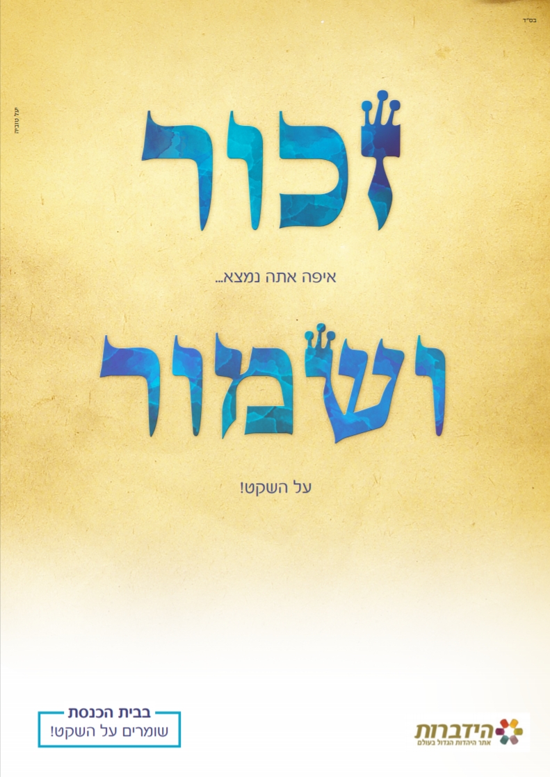 קרדיט: יעל טוביה