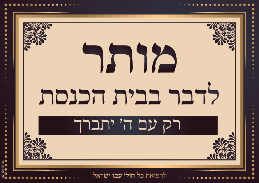קרדיט: מוריה שפרינגר
