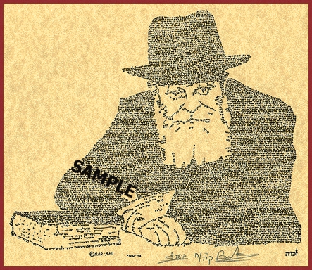 זכות